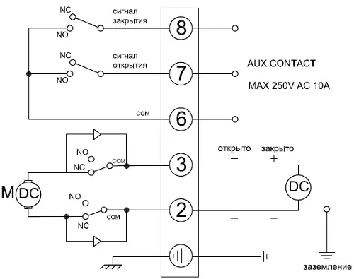 Электрическая схема подключения 005-24В