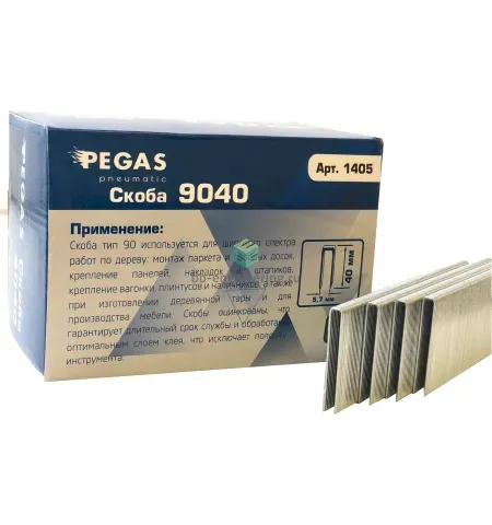 9040 1405 PEGAS - Скоба уп. 5000 шт., изображение 4