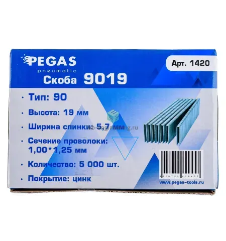 9019 1420 PEGAS - Скоба уп. 5000 шт., изображение 4